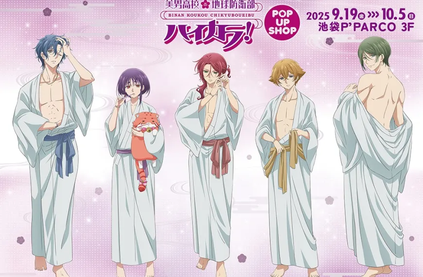 Cute High Earth Defense Club LOVE! pop up shop to open in Tokyo this September