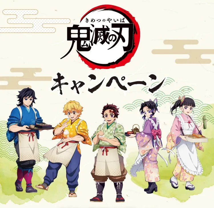 711 demon slayer collaboration 2025 1