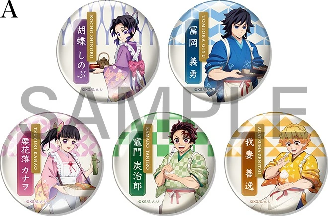 711 demon slayer collaboration 2025 3