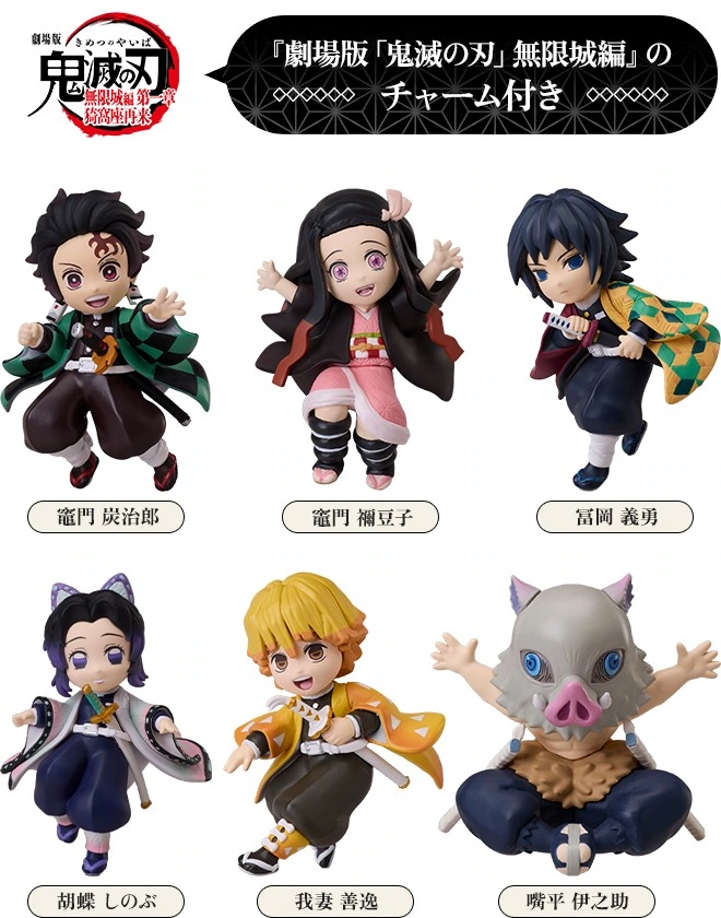 711 demon slayer collaboration 2025 5