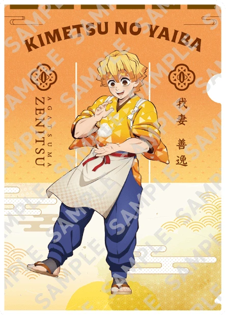 711 demon slayer file folder 2