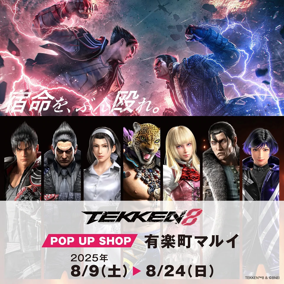 TEKKEN 8 pop up shop now open in Tokyo