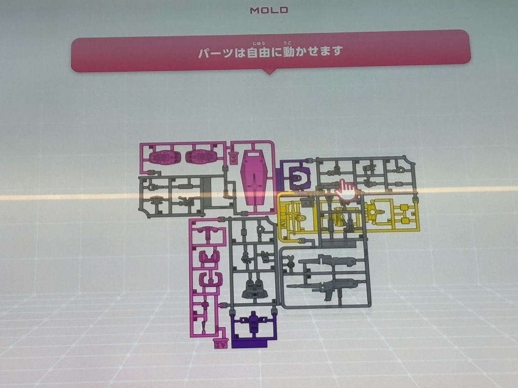 BANDAI HOBBY CENTER PLAMO DESIGN INDUSTRIAL INSTITUTE MUSEUM INSIDE PHOTO 11