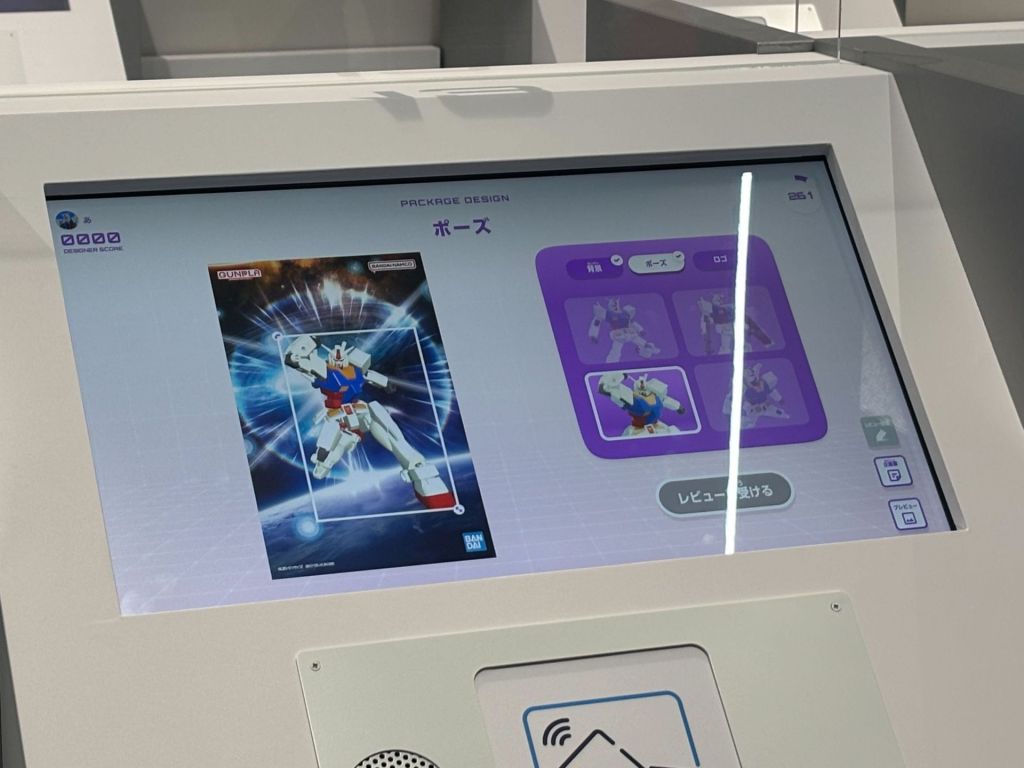 BANDAI HOBBY CENTER PLAMO DESIGN INDUSTRIAL INSTITUTE MUSEUM INSIDE PHOTO 13