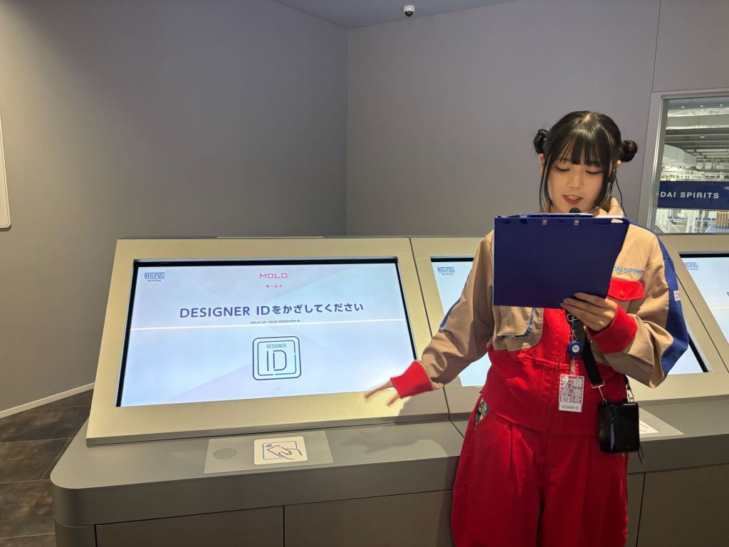 BANDAI HOBBY CENTER PLAMO DESIGN INDUSTRIAL INSTITUTE MUSEUM INSIDE PHOTO 15