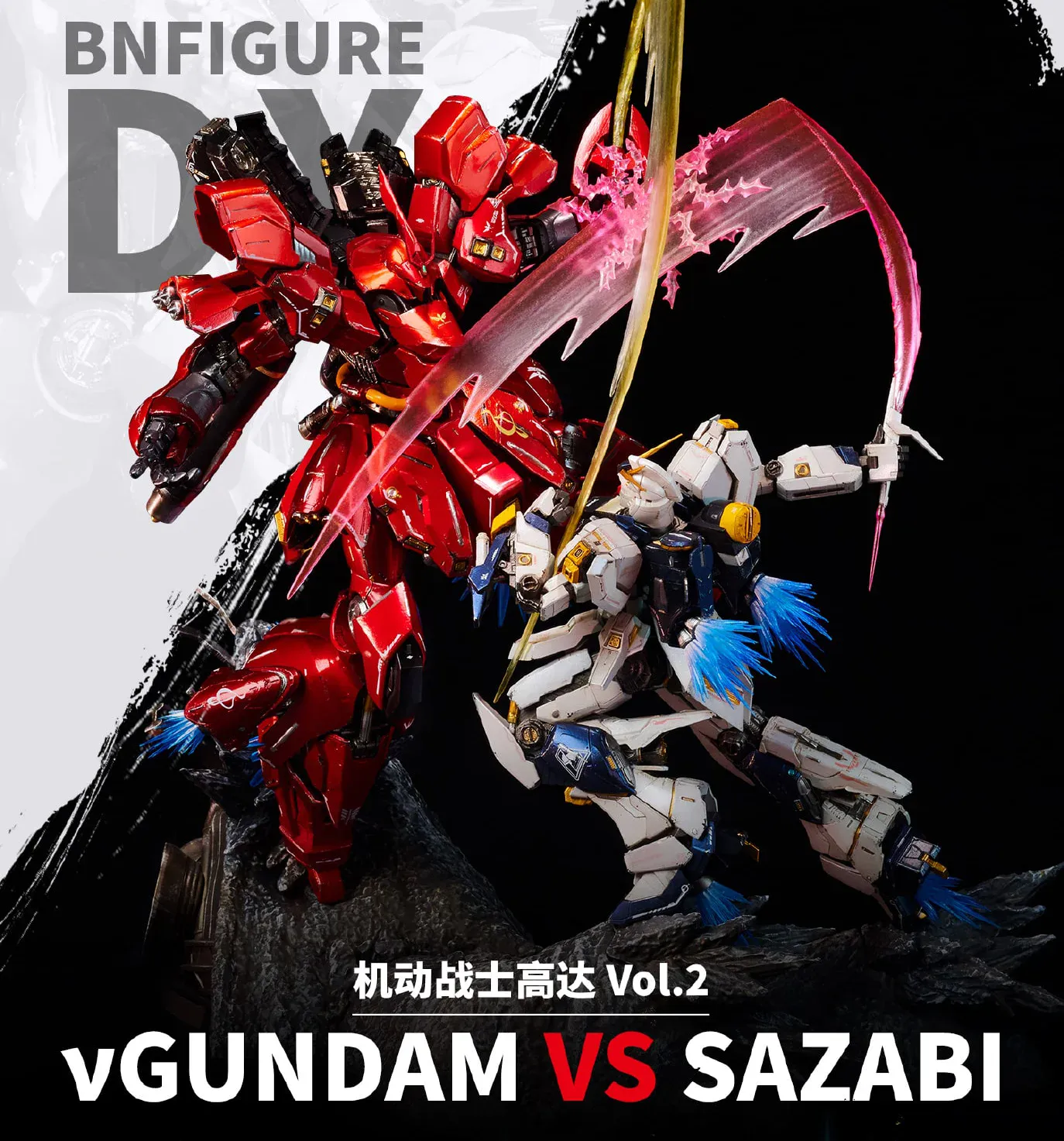 BN FIGURE DX VGUNDAM SAZABI