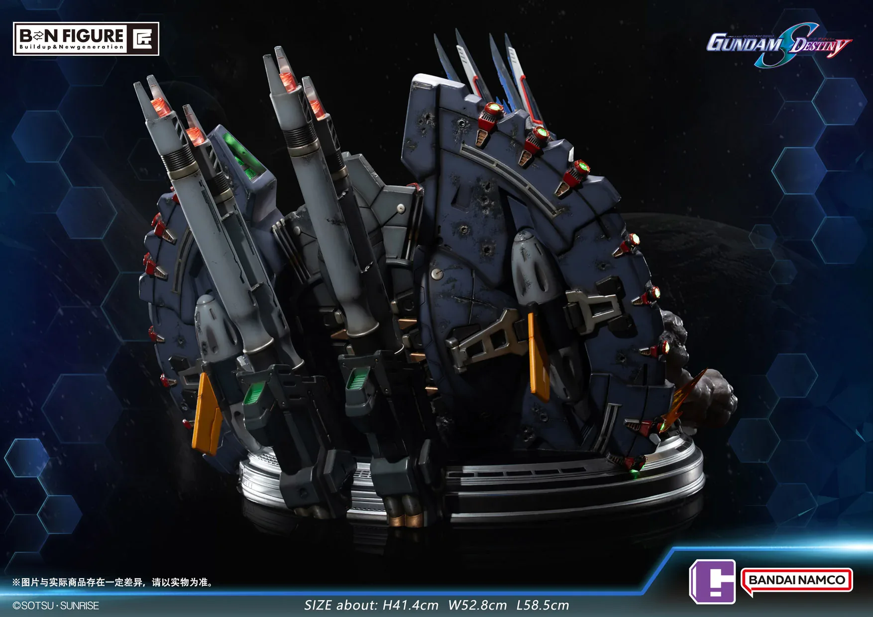 BN FIGURE DX gundam seed battle of berlin 3