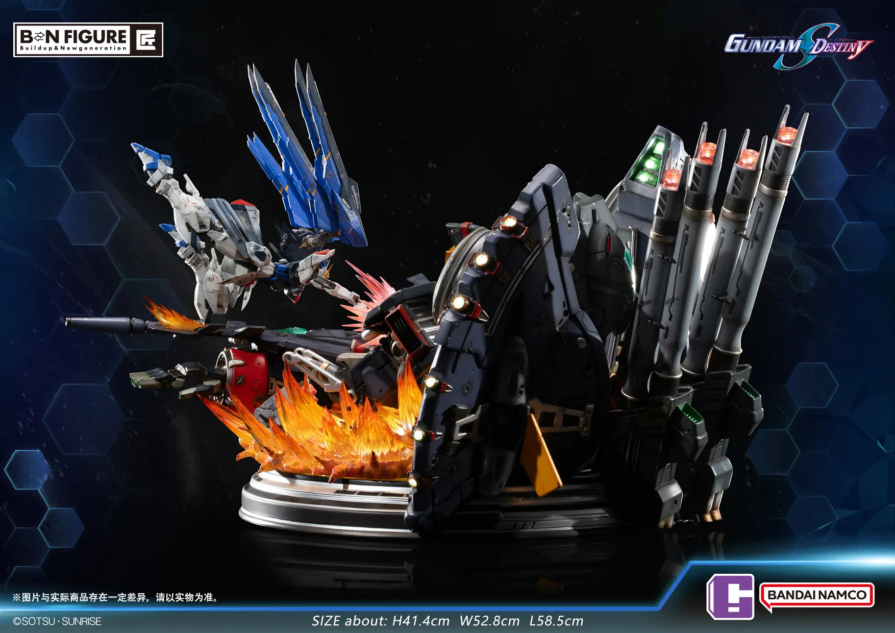 BN FIGURE DX gundam seed battle of berlin 5