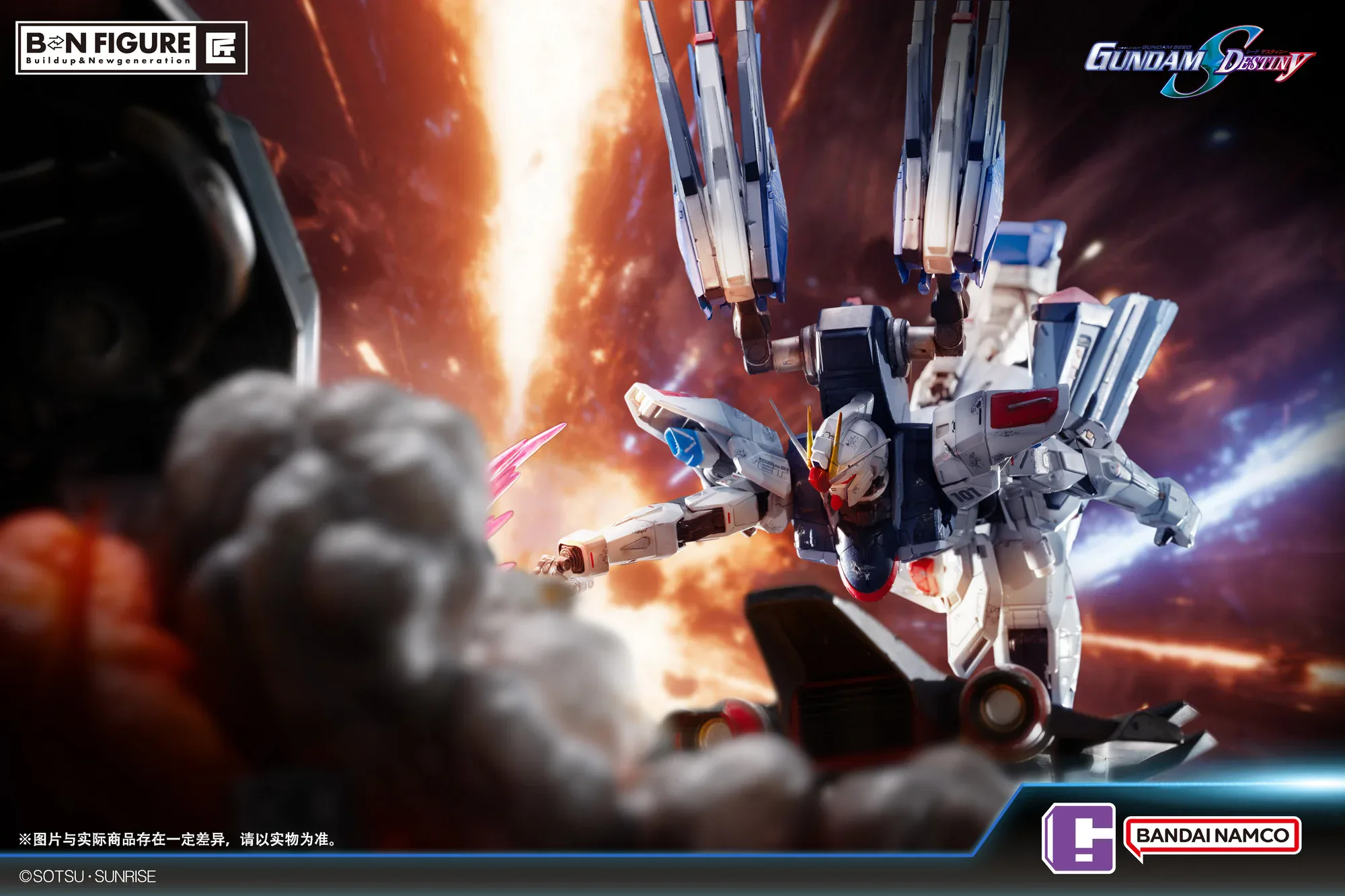 BN FIGURE DX gundam seed battle of berlin 8
