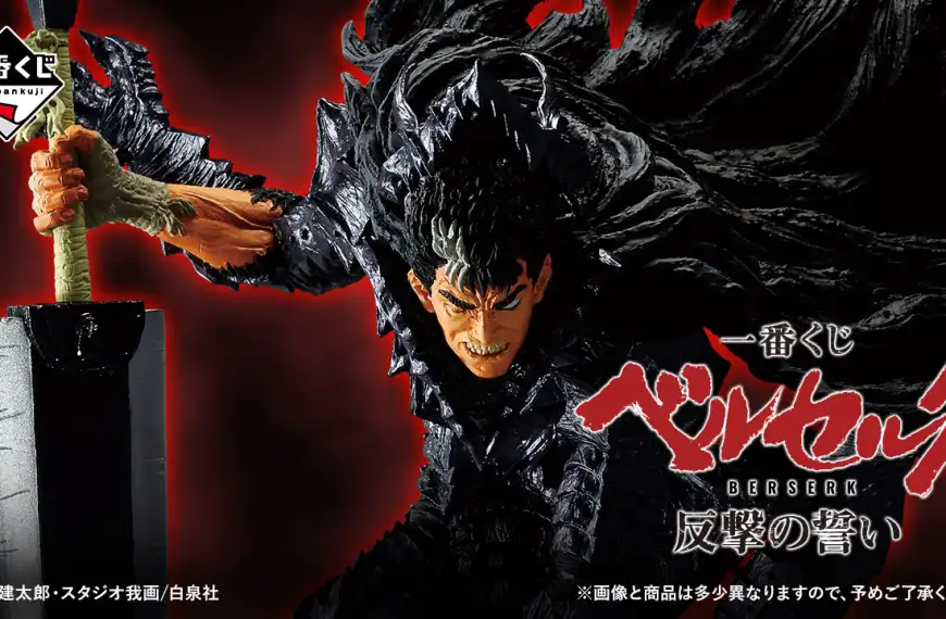 Berserk Ichiban Kuji 1