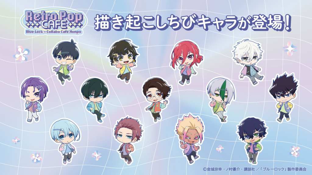 Blue Lock Retro pop cafe 2