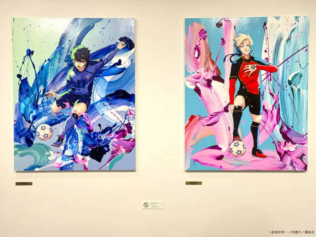 SANAYUKI出品 4th Collection Gallery Exhibition 2023–2024｜The National