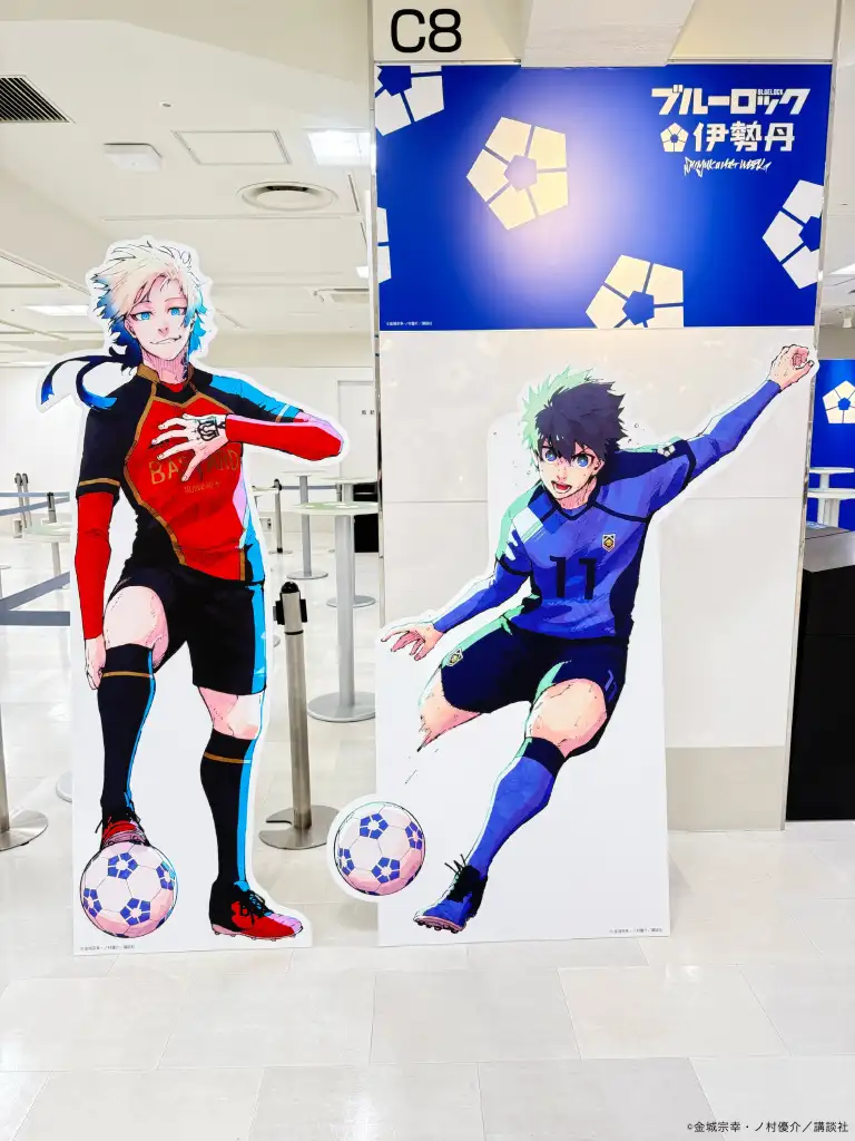 Blue Lock art exhibition 6