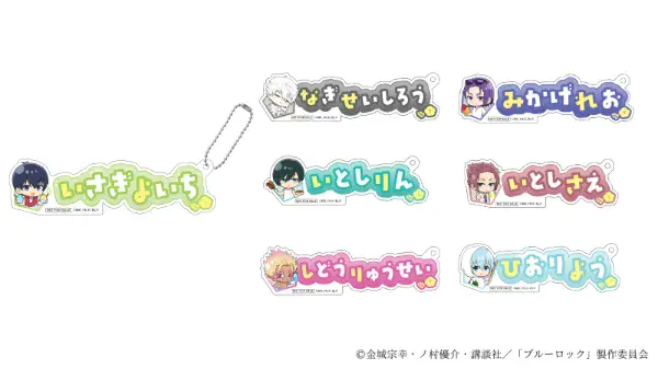 Blue Lock summer themed cafe 22