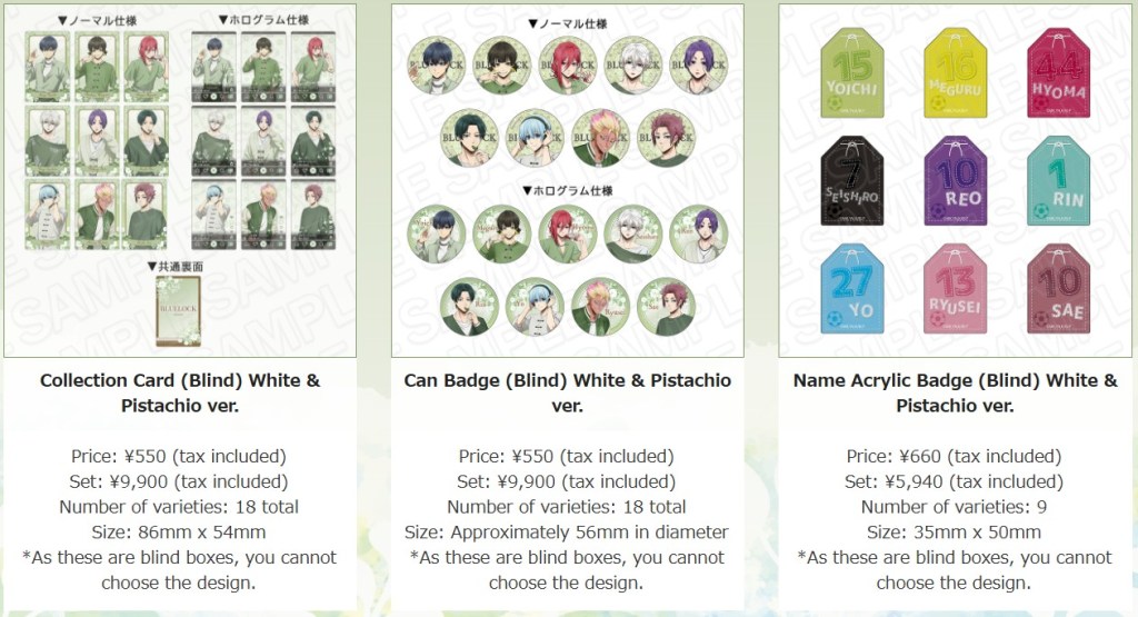 Blue lock green themed pop up shop 1