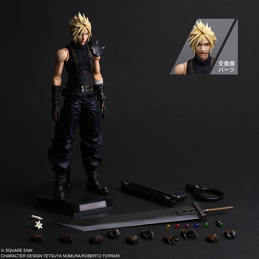 CLOUD PLAY ARTS SHIN 3