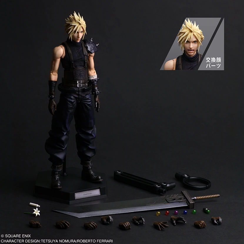 CLOUD PLAY ARTS SHIN 3