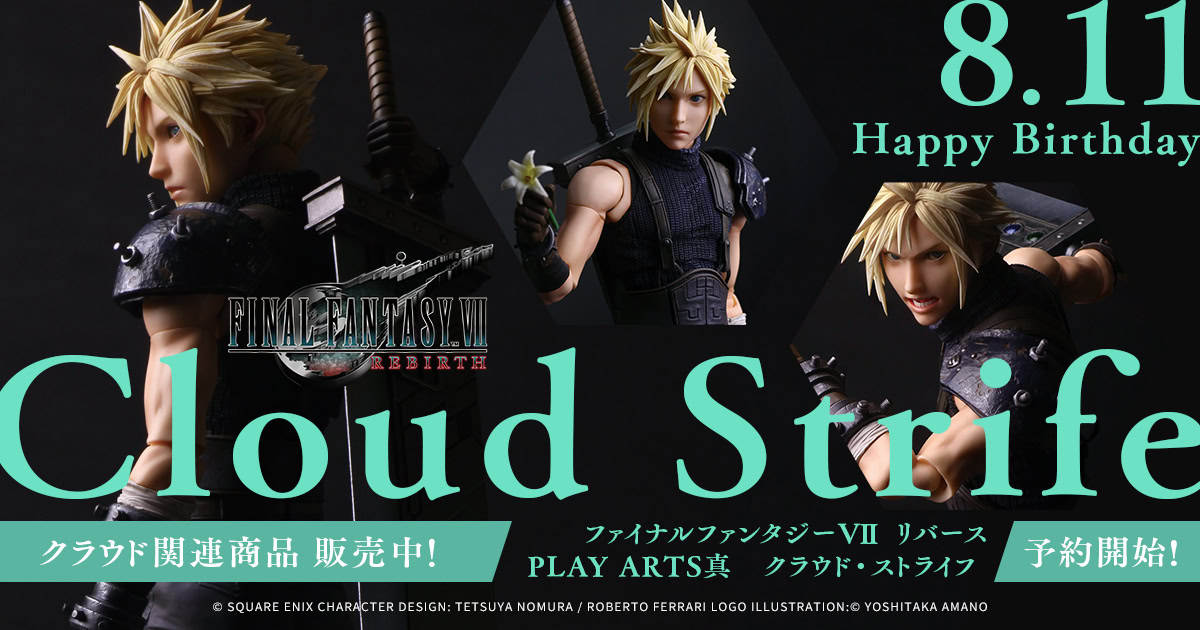 クラウド・ストライフ/ Cloud Strife ショーケース FOIL