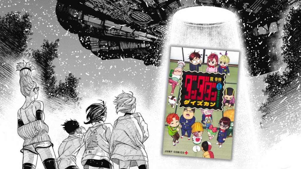 DANDADAN FAN BOOK MAIN