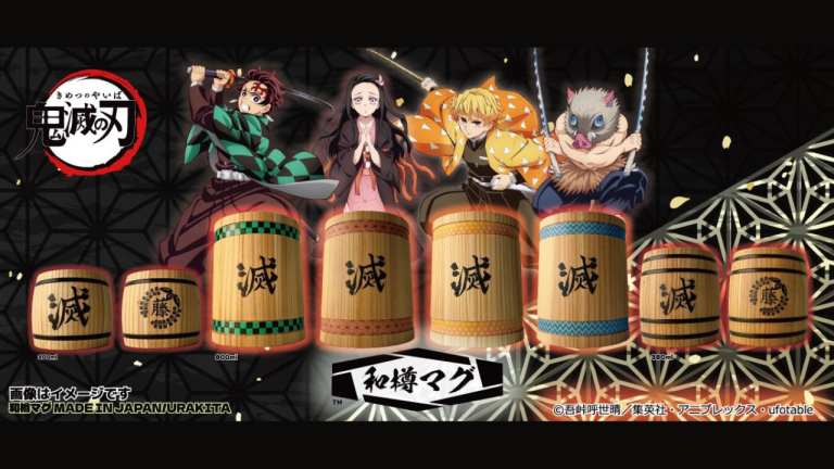 DEMON SLAYER BARREL MUG MAIN