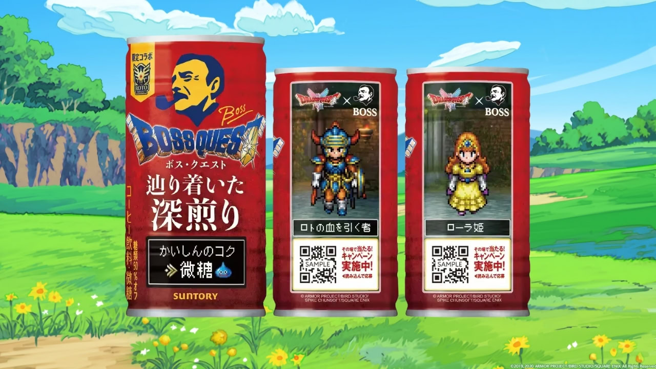 Dragon Quest and BOSS Coffee's new collab to feature exclusive merch