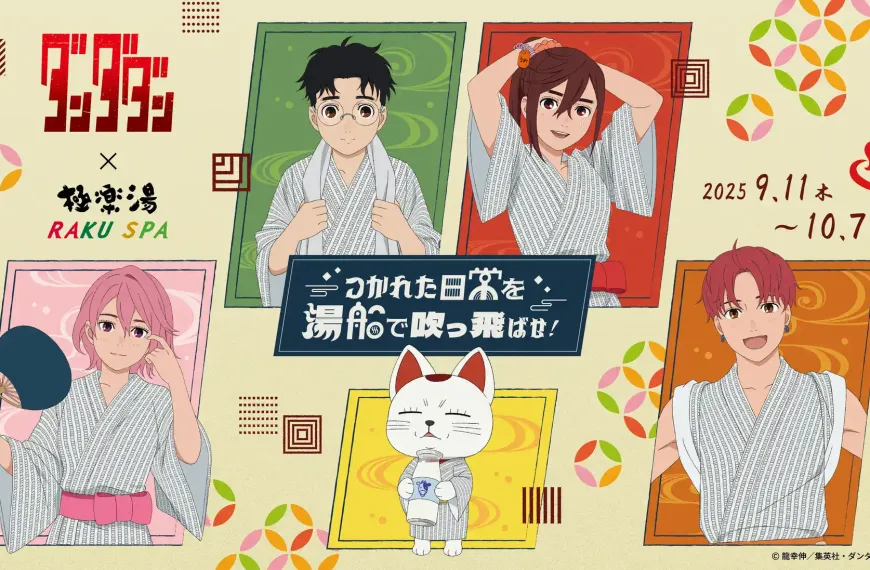 Dandadan x Gokurakuyu RAKU SPA collaboration campaign 1