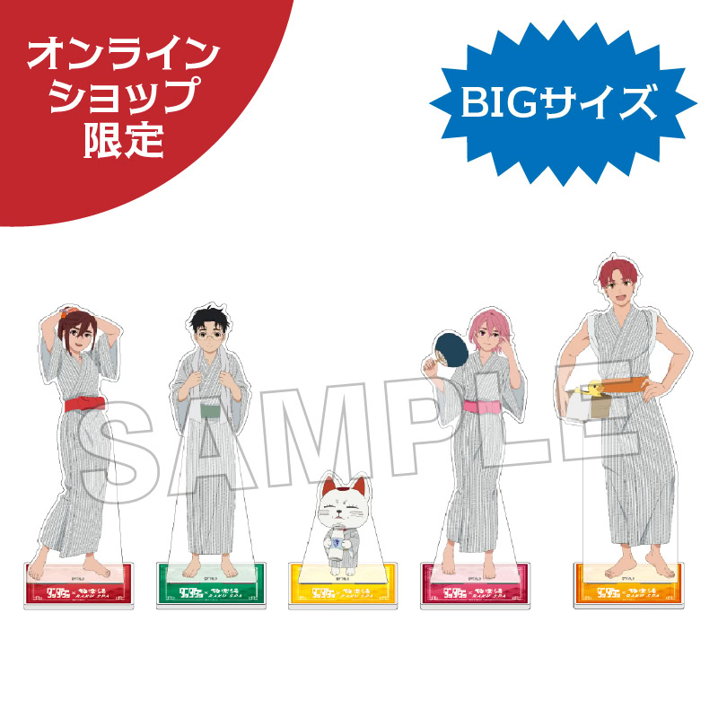 Dandadan x Gokurakuyu RAKU SPA collaboration campaign 12