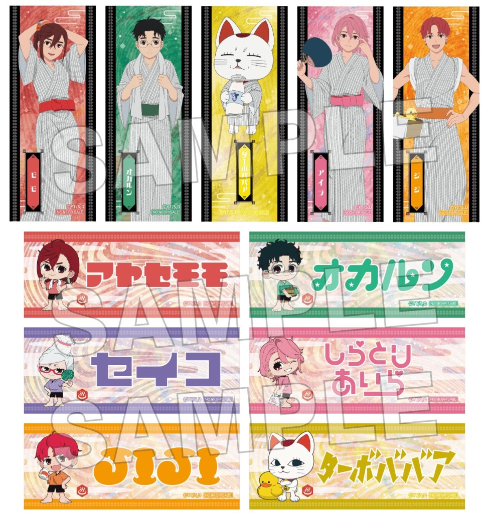 Dandadan x Gokurakuyu RAKU SPA collaboration campaign 13