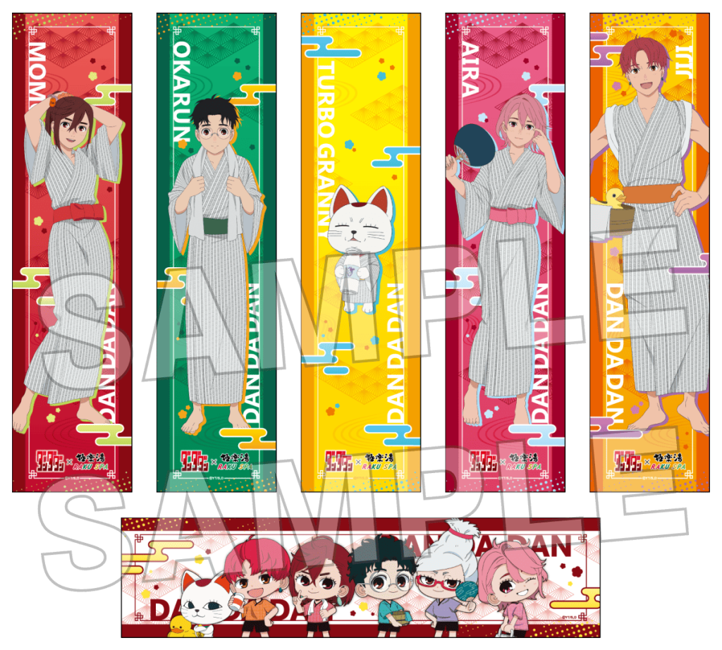 Relax with Momo and Okarun at Dandadan's new Japanese spa collab