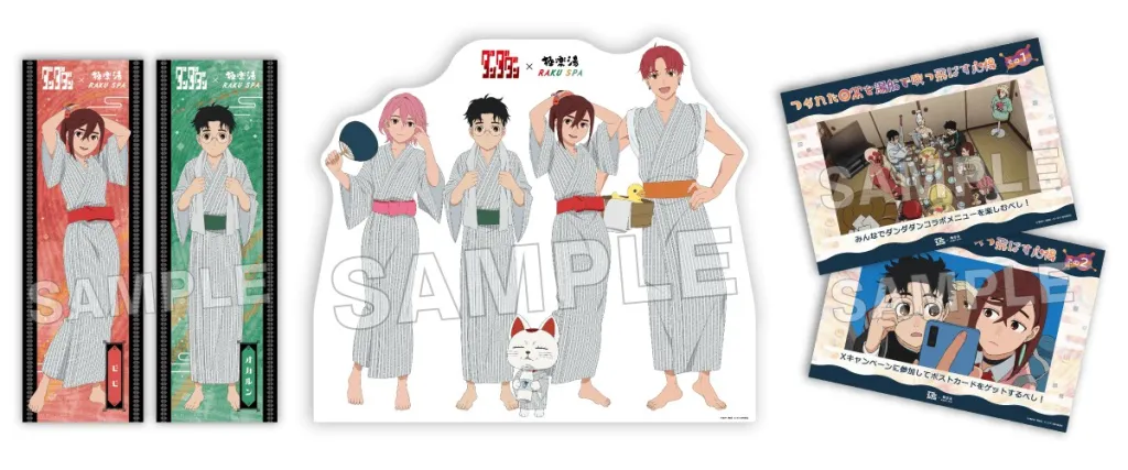 Dandadan x Gokurakuyu RAKU SPA collaboration campaign 29