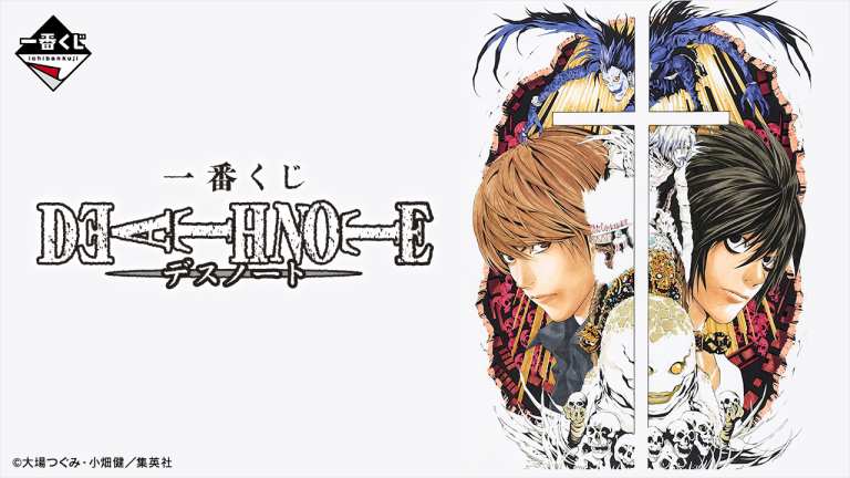 Death-Note-Kuji-1-768x432.jpg