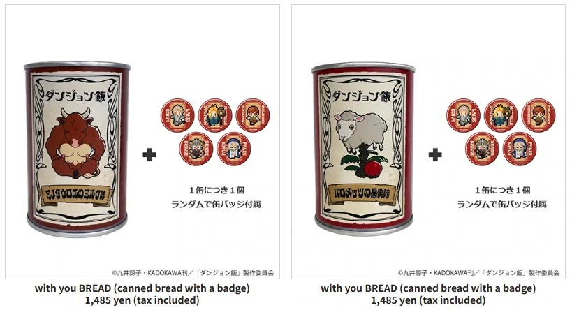 Delicious in Dungeon pop up shop 10