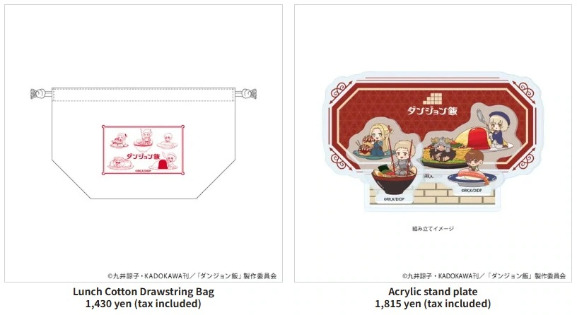 Delicious in Dungeon pop up shop 9