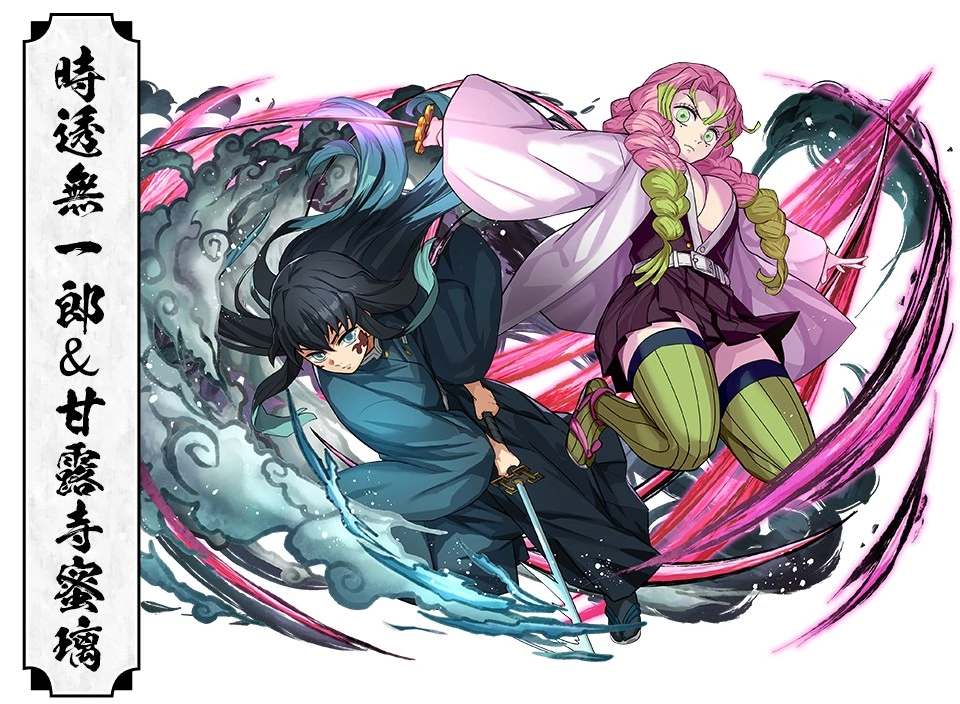Demon Slayer and Puzzle & Dragons collab 8