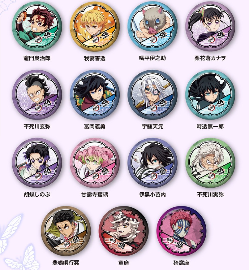 Demon slayer x Kura 10