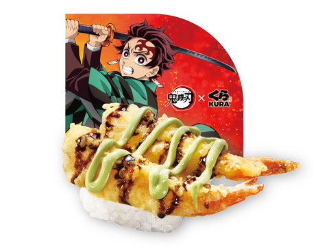 Demon slayer x Kura 3