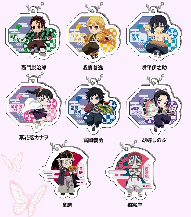 Demon slayer x Kura 8