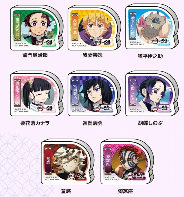 Demon slayer x Kura 9