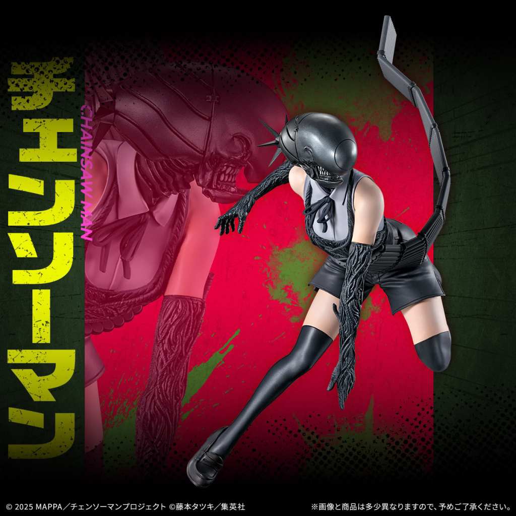 Full prize lineup revealed for upcoming Chainsaw Man The Movie Reze Arc Ichiban Kuji 11