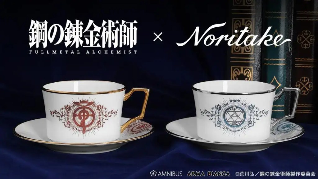 Fullmetal Alchemist tea cups 1
