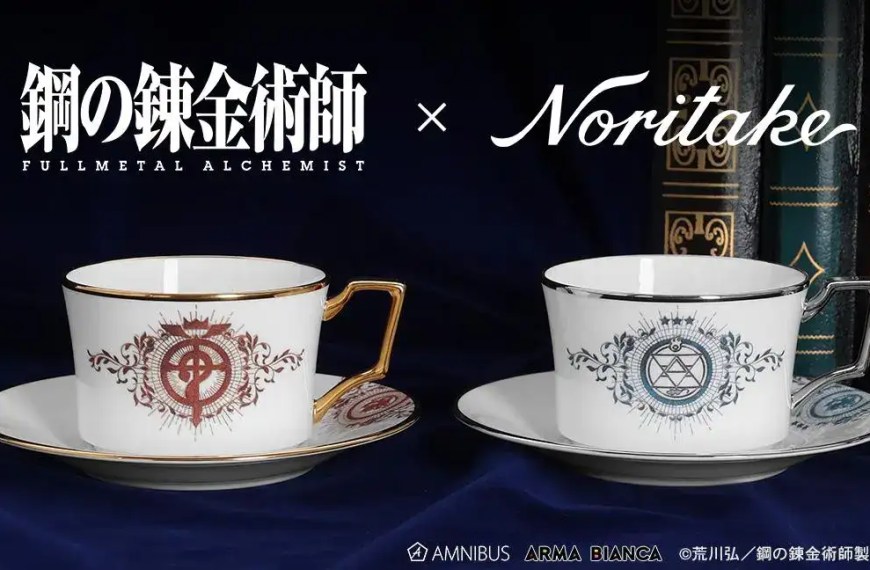 Fullmetal Alchemist tea cups 1