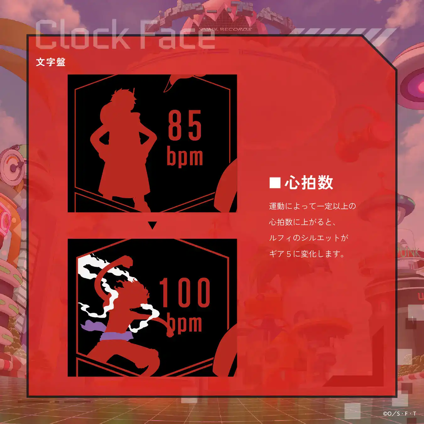 GARRACK ONE PIECE SMARTWATCH 14