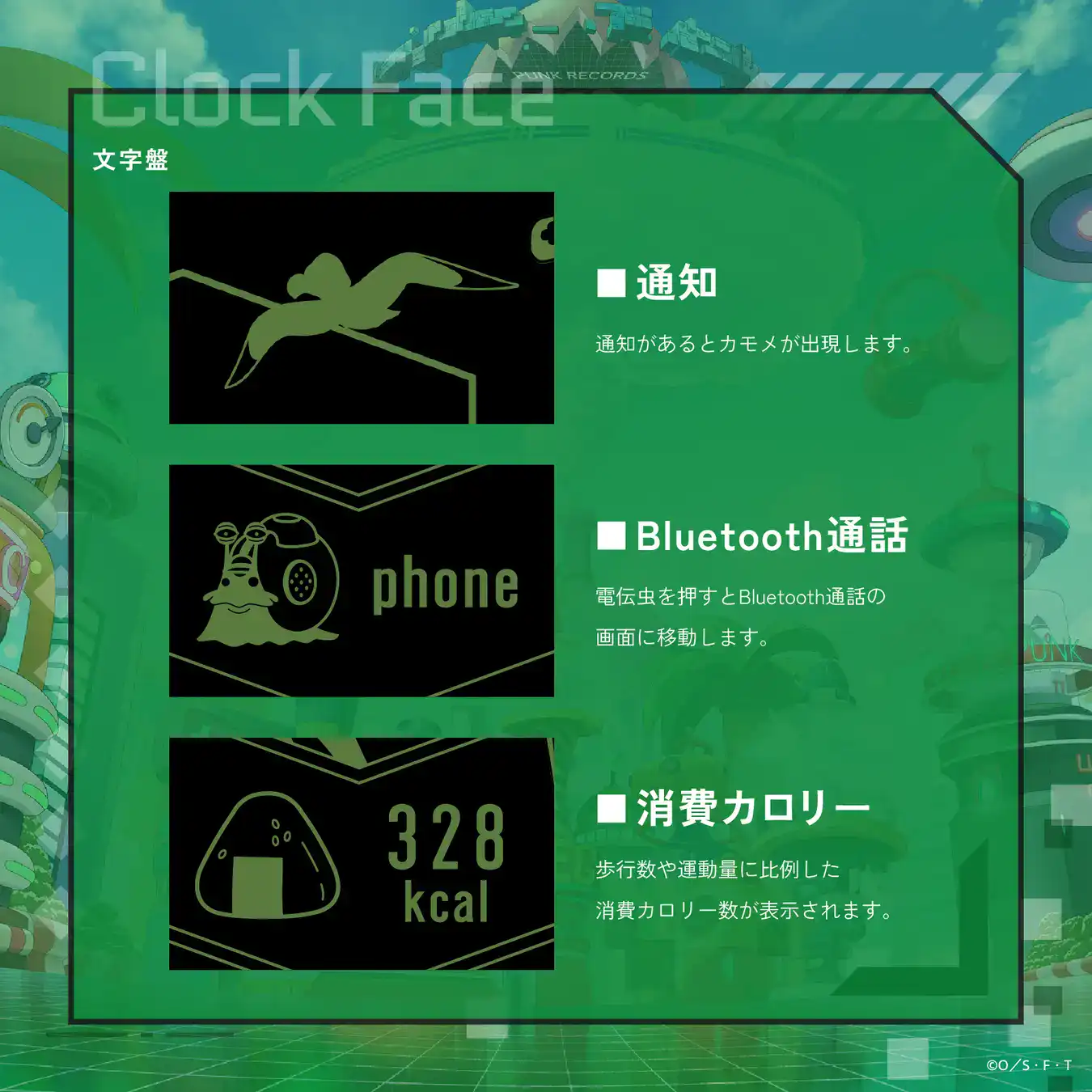 GARRACK ONE PIECE SMARTWATCH 17