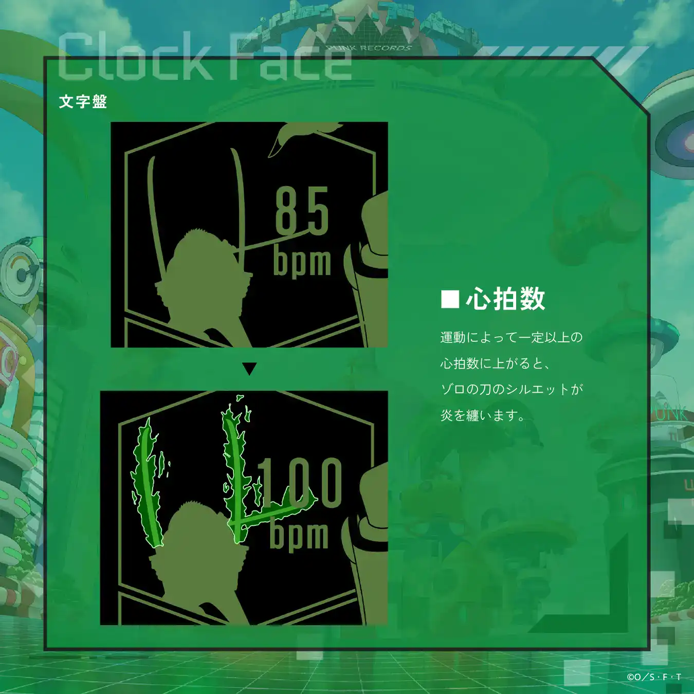 GARRACK ONE PIECE SMARTWATCH 18