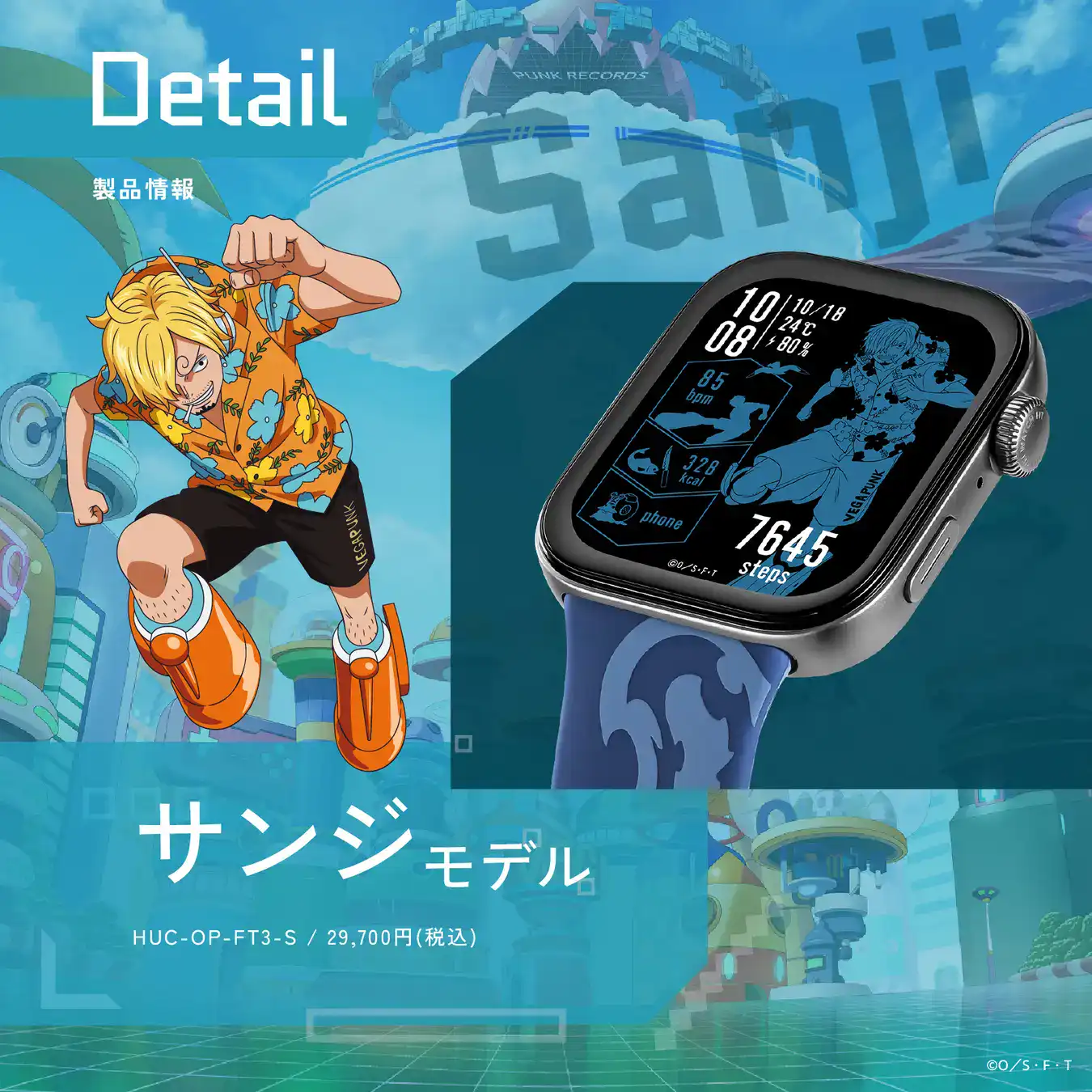 GARRACK ONE PIECE SMARTWATCH 19