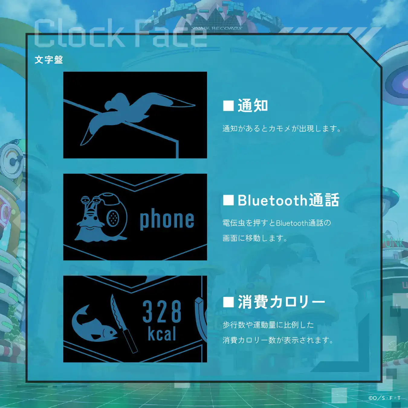 GARRACK ONE PIECE SMARTWATCH 21