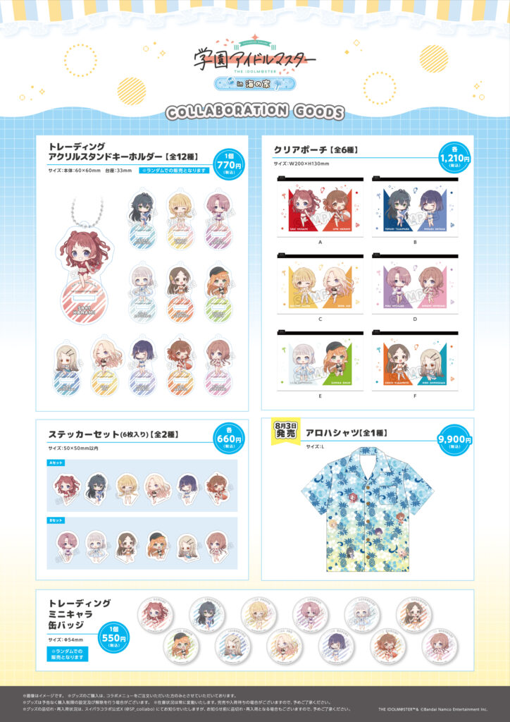 Gakuen Idolmaster Beach house collab cafe 3