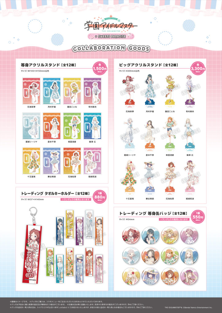 Gakuen Idolmaster collab cafe 1