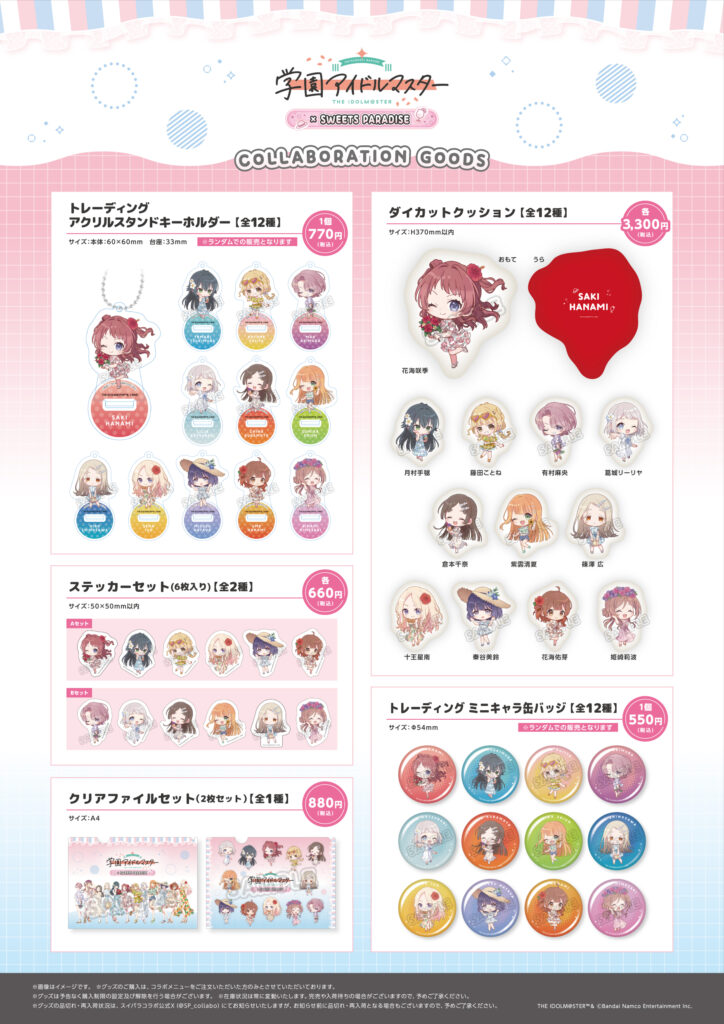 Gakuen Idolmaster collab cafe 2