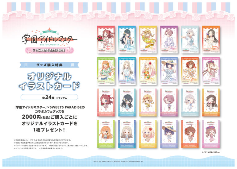 Gakuen Idolmaster collab cafe 3
